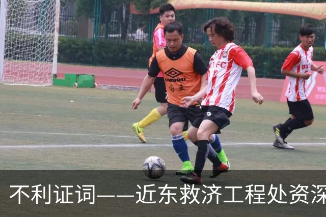 不利证词——近东救济工程处资深教师揭露：加沙学校存在激进化和仇视犹太人的教育