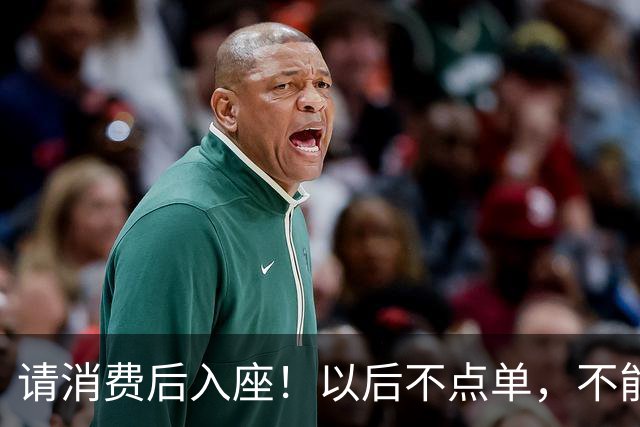 请消费后入座!以后不点单,不能坐星巴克吹空调了?